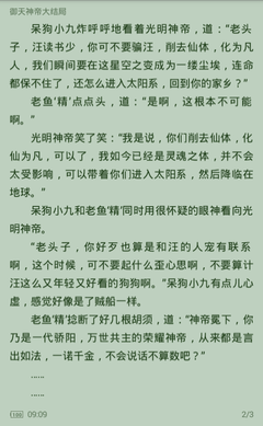 阿塞拜疆签证多久出签？出签时间稳吗